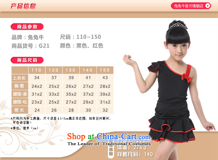 Rabbit and Ngau Chau new types of child-Latin dance wearing girls exercise clothing double fly cuff two kits21 black and red red 150 pictures, prices, brand platters! The elections are supplied in the national character of distribution, so action, buy now enjoy more preferential! As soon as possible.