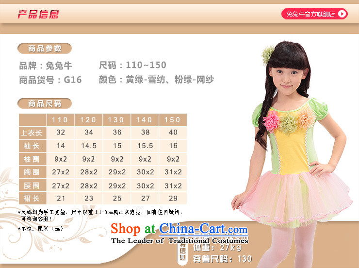 The United States and the 2014 autumn load new cattle, children ballet exercise clothing girls children bon bon skirt dress chiffon practitioners skirts G16 chiffon petticoats, 150 pictures, prices, brand platters! The elections are supplied in the national character of distribution, so action, buy now enjoy more preferential! As soon as possible.