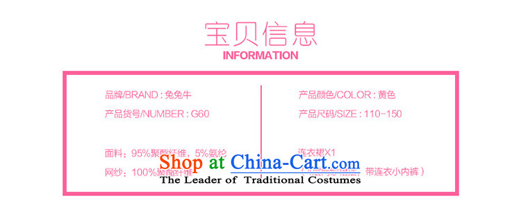 Rabbit and cattle new) Autumn 2015 Children Ballet exercise clothing children bon bon skirt dress figure color, 150 pictures, prices, brand platters! The elections are supplied in the national character of distribution, so action, buy now enjoy more preferential! As soon as possible.