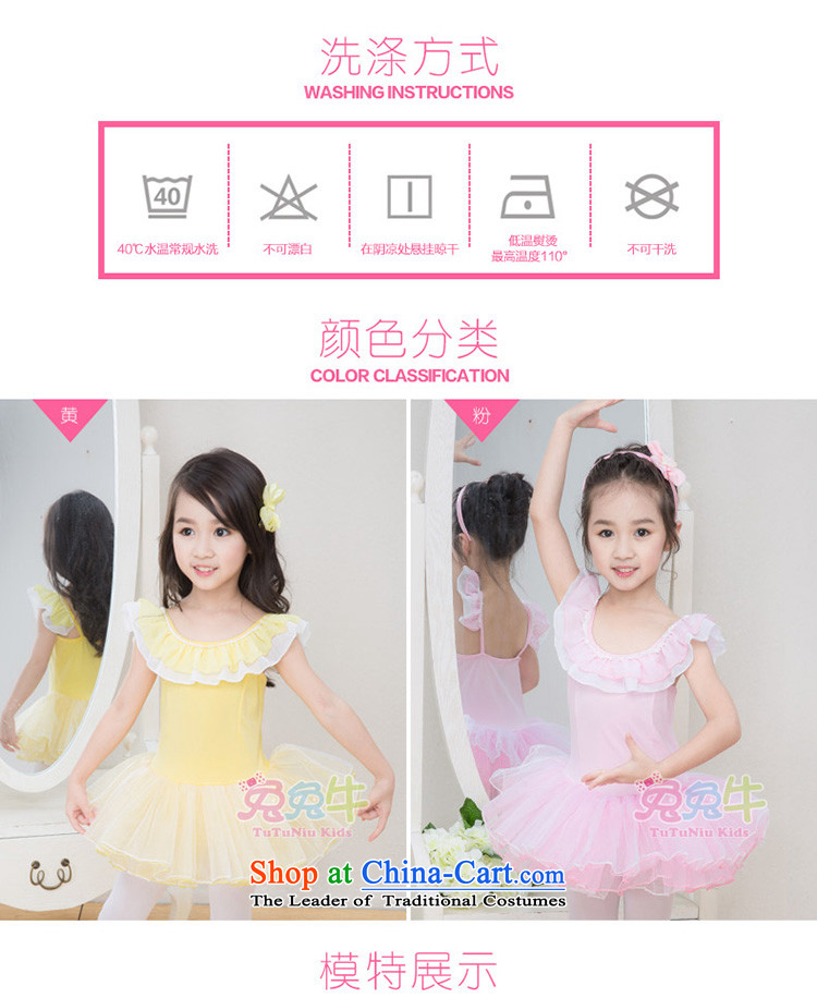 The United States and the 2014 autumn load new cattle, early childhood dance exercise clothing children ballet skirt 25 girls exercise clothing pink 150 pictures, prices, brand platters! The elections are supplied in the national character of distribution, so action, buy now enjoy more preferential! As soon as possible.
