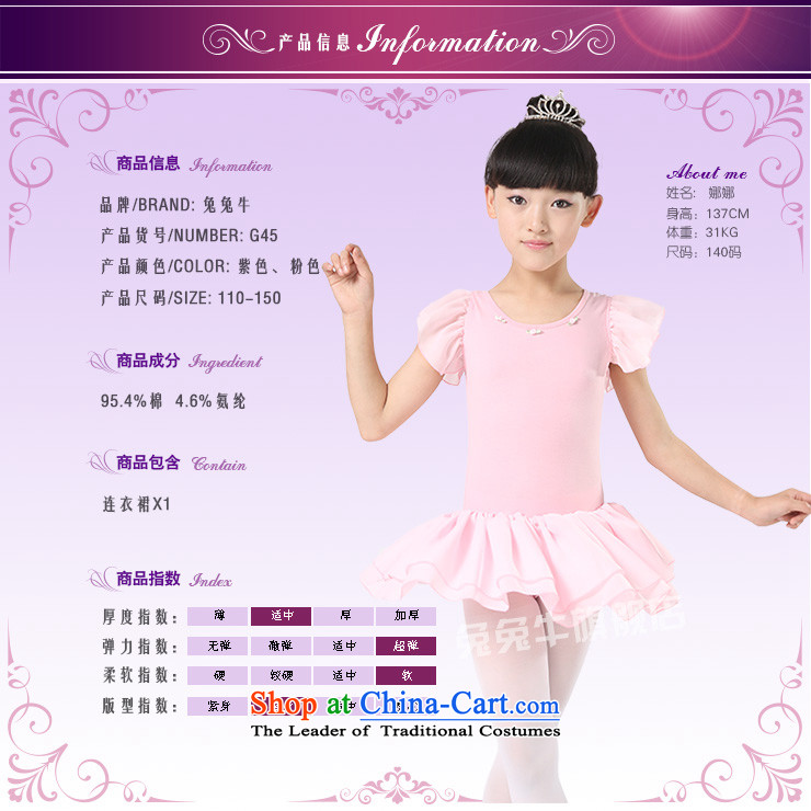 The United States and the 2014 autumn load new cattle, children dance exercise clothing girls ballet skirt chiffon fly cuff G45 Purple - long-sleeved 130 pictures, prices, brand platters! The elections are supplied in the national character of distribution, so action, buy now enjoy more preferential! As soon as possible.