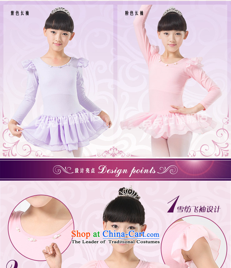 The United States and the 2014 autumn load new cattle, children dance exercise clothing girls ballet skirt chiffon fly cuff G45 Purple - long-sleeved 130 pictures, prices, brand platters! The elections are supplied in the national character of distribution, so action, buy now enjoy more preferential! As soon as possible.