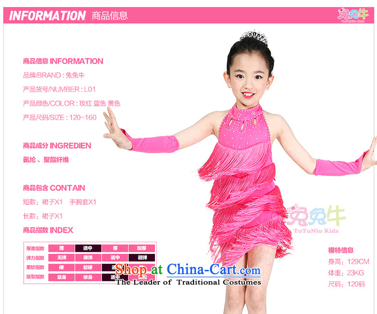 Rabbit and cattle new 2014 girls edging Latin dance performances to serve children Race suits the long-sleeved red) L01 160 pictures, prices, brand platters! The elections are supplied in the national character of distribution, so action, buy now enjoy more preferential! As soon as possible.