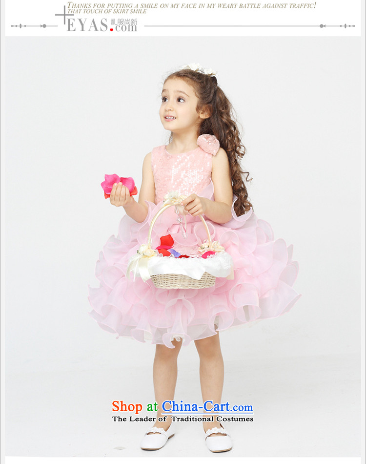 Eyas autumn and winter new child on-chip costumes girls dress skirt princess skirt bon bon skirt Flower Girls wedding dresses skirt children dresses female show services Pink 120 pictures, prices, brand platters! The elections are supplied in the national character of distribution, so action, buy now enjoy more preferential! As soon as possible.