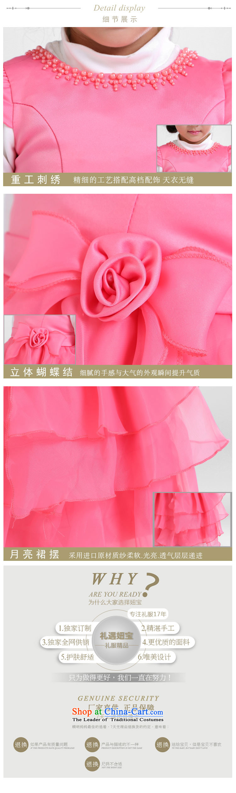 Tien Po 2014 autumn and winter Princess girls dress skirt Flower Girls wedding dress suits skirts children vests, children dance performance by CUHK cake skirt rice white 135cm photo, prices, brand platters! The elections are supplied in the national character of distribution, so action, buy now enjoy more preferential! As soon as possible.