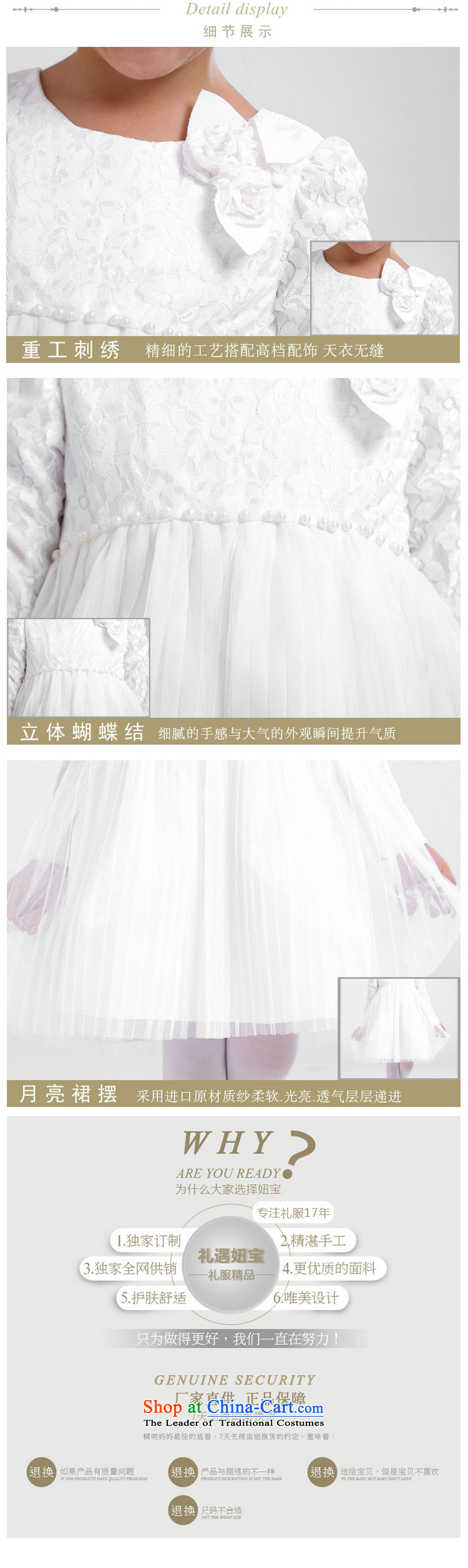 Tien Po children's wear skirts princess girls long-sleeved lace autumn children dress dress princess skirt with long-sleeved princess skirts and wedding dress Flower Girls skirt rice white 80 cm photo, prices, brand platters! The elections are supplied in the national character of distribution, so action, buy now enjoy more preferential! As soon as possible.