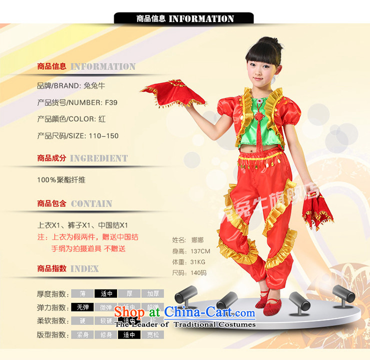 Rabbit and cattle children dance folk dance will dress girls costumes and early childhood stage costumes F39 red 140 pictures, prices, brand platters! The elections are supplied in the national character of distribution, so action, buy now enjoy more preferential! As soon as possible.