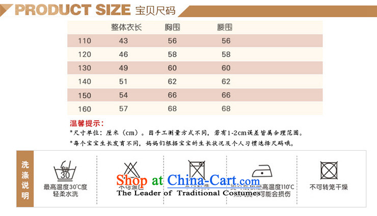 Rabbit and cow costumes girl children children modern dance performances in children's dress uniform girls will be red costumes and Q33 130 pictures, prices, brand platters! The elections are supplied in the national character of distribution, so action, buy now enjoy more preferential! As soon as possible.