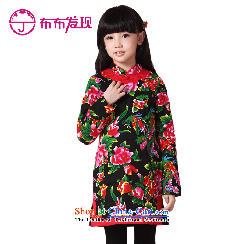The Burkina discovery of children's wear winter 2015 new products children parent-child replacing CUHK girls long-sleeved parent-child with mother and replace qipao matt black 160 bu-bu discovery (JOY DISCOVERY shopping on the Internet has been pressed.)