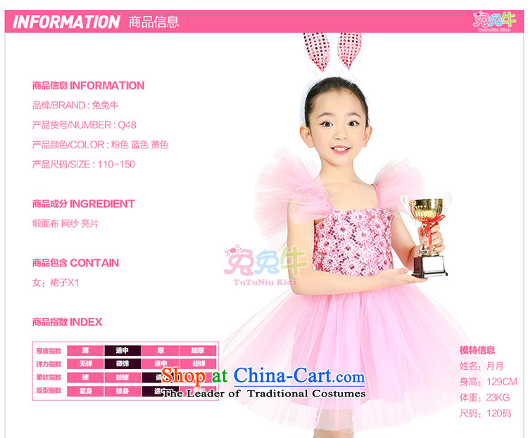 Rabbit and cattle 2014 children will show apparel children costumes princess skirt girls will serve children's entertainment Q48 Yellow 150cm photo, prices, brand platters! The elections are supplied in the national character of distribution, so action, buy now enjoy more preferential! As soon as possible.