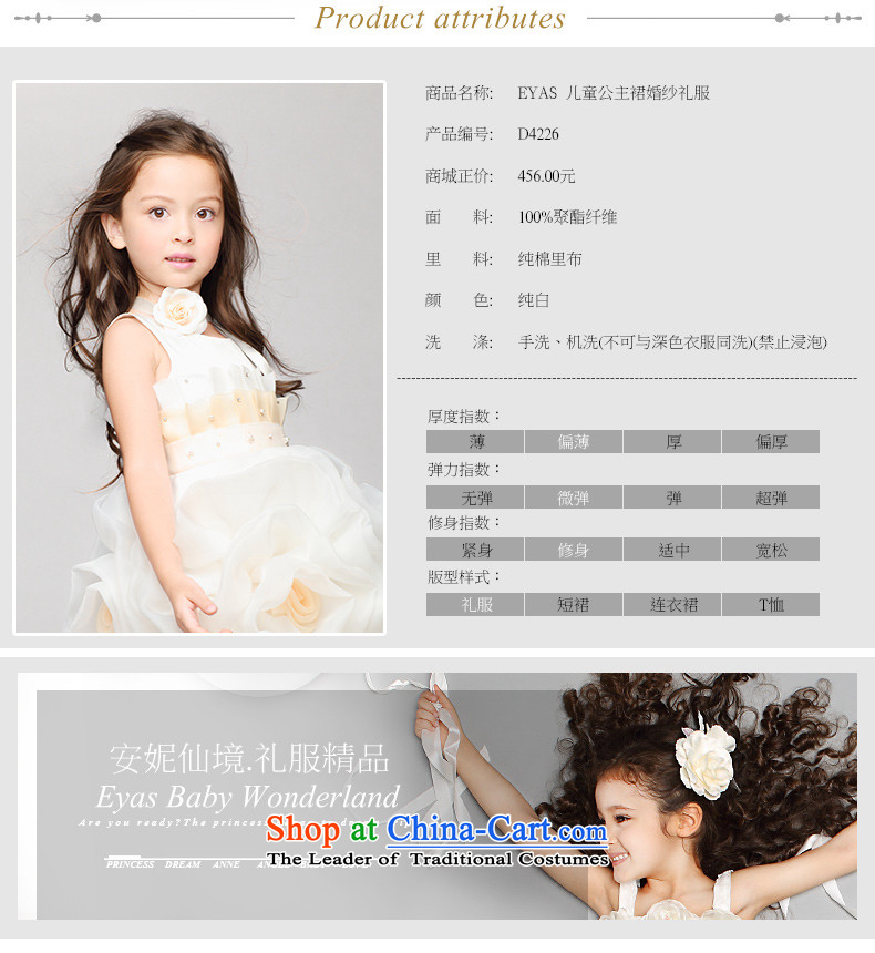 Eyas children wedding dress skirt bon bon flower girl children's wear skirts Female dress your baby princess skirt girls dress skirt wedding bon bon skirt will dress female white 110 pictures, prices, brand platters! The elections are supplied in the national character of distribution, so action, buy now enjoy more preferential! As soon as possible.
