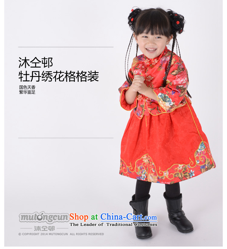 The staff of the estate children bathing in the new year with Tang Dynasty Package winter girls cheongsam dress suit Chinese autumn and winter thick two kits will visit cotton coat large red 110cm, pictures, prices, brand platters! The elections are supplied in the national character of distribution, so action, buy now enjoy more preferential! As soon as possible.