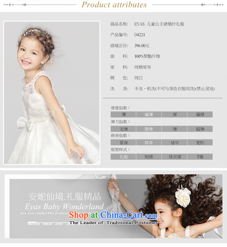 Eyas2015 New Flower Girls dress princess skirt children wedding dresses skirts white snow white apron skirt will bon bon dresses female summer white pictures, price, 130 brand platters! The elections are supplied in the national character of distribution, so action, buy now enjoy more preferential! As soon as possible.