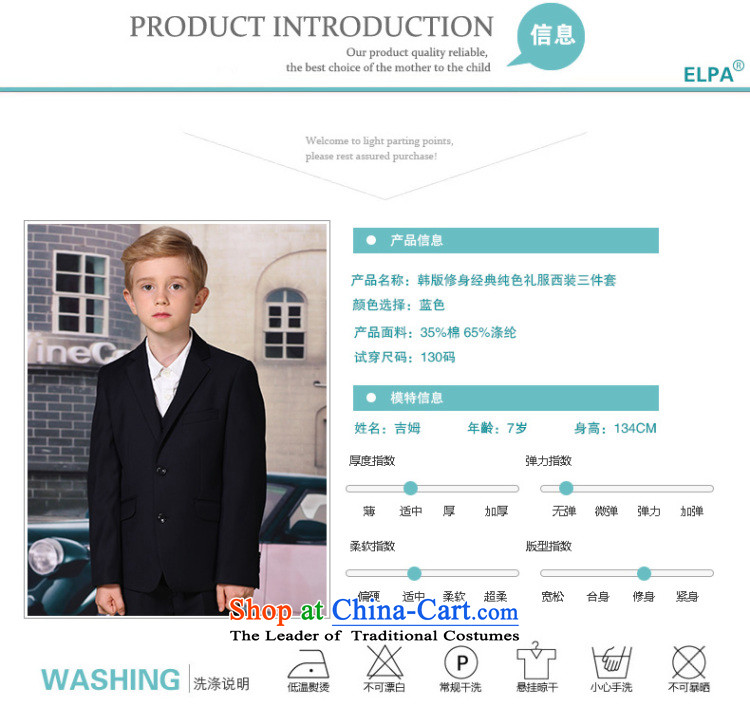 The 2014 autumn new ELPA CHILDREN'S APPAREL small boy dress suit suit kits NX0020 140 pictures, prices, brand platters! The elections are supplied in the national character of distribution, so action, buy now enjoy more preferential! As soon as possible.