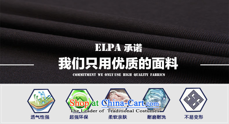 The 2014 autumn new ELPA children's apparel small boy upscale Knitted Garment dress suit two kits NX0004 NX0004B Blue 160 pictures, prices, brand platters! The elections are supplied in the national character of distribution, so action, buy now enjoy more preferential! As soon as possible.