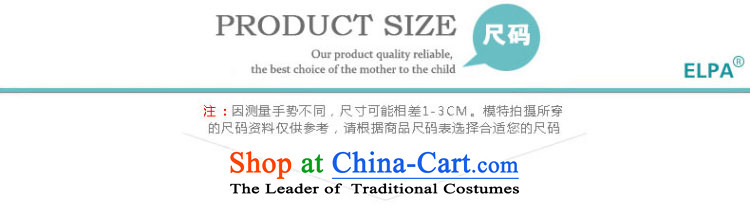 The 2014 autumn new ELPA CHILDREN'S APPAREL small suit boy cotton knit Snow Flower school uniforms of leisure suit NX0008 145 pictures, prices, brand platters! The elections are supplied in the national character of distribution, so action, buy now enjoy more preferential! As soon as possible.