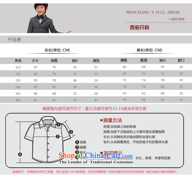 Miss Cyd autumn and winter league of boys casual jacket children dress woolen? thick suits boys jacket L006 gray 5-piece set 150 pictures, prices, brand platters! The elections are supplied in the national character of distribution, so action, buy now enjoy more preferential! As soon as possible.