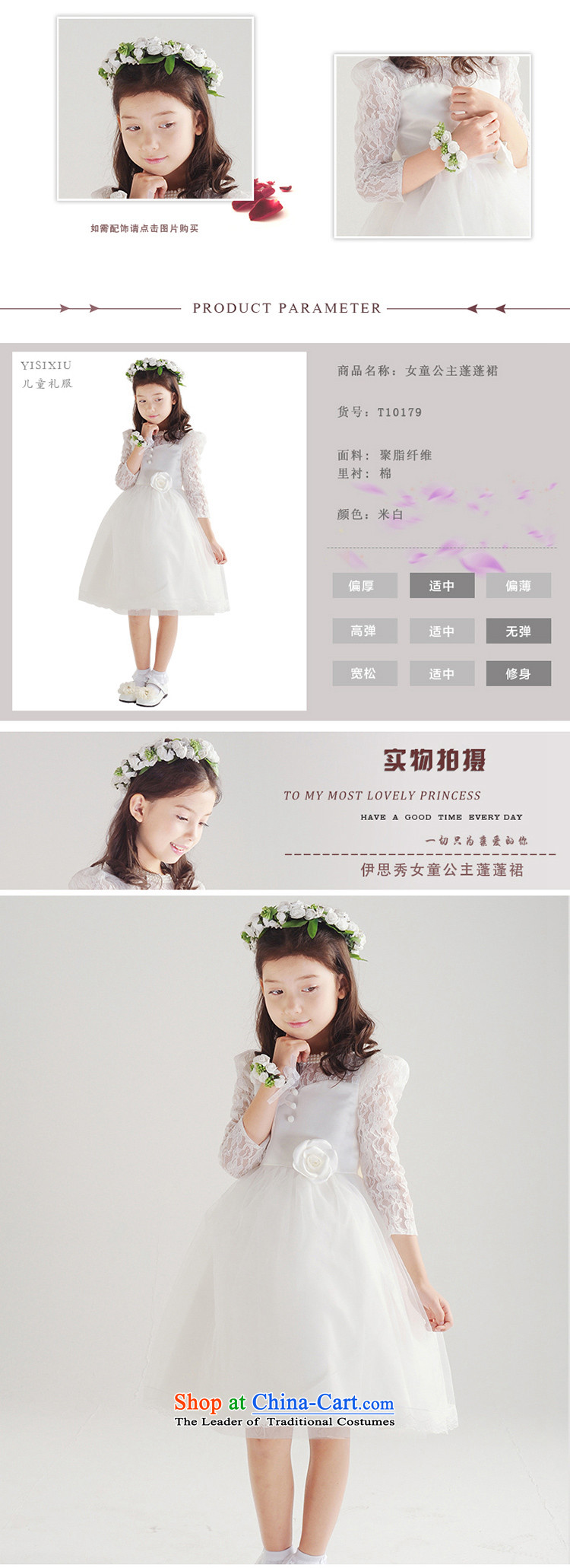 The league-Soo Choo, children princess skirt girls wedding dress white long-sleeved Flower Girls dress Snow White Dress Festive show dress TI0179 m White 120 pictures, prices, brand platters! The elections are supplied in the national character of distribution, so action, buy now enjoy more preferential! As soon as possible.