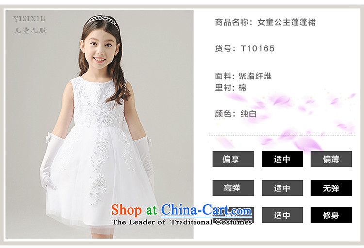 The league-Soo Choo, girls dress dresses children long snow white wedding dress Flower Girls dress bon bon skirt owara moderator TI0165 Halloween dress long white, 160 pictures, prices, brand platters! The elections are supplied in the national character of distribution, so action, buy now enjoy more preferential! As soon as possible.