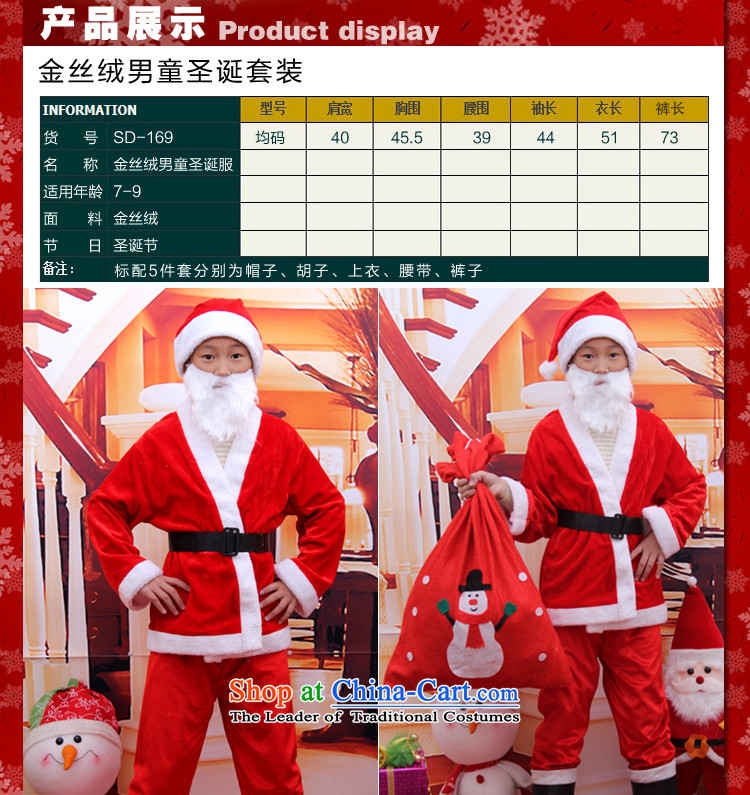 Dream arts children Christmas clothing boy fashion clothing girls dressed up as Christmas Santa Claus clothes Package CHRISTMAS clothing SD-170 Kim scouring pads boy 130-150cm picture, prices, brand platters! The elections are supplied in the national character of distribution, so action, buy now enjoy more preferential! As soon as possible.