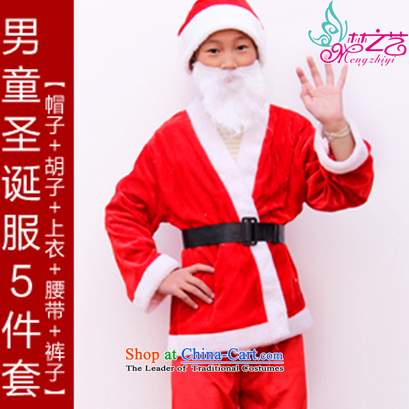 Dream arts children Christmas clothing boy fashion clothing girls dressed up as Christmas Santa Claus clothes Package CHRISTMAS clothing SD-170 Kim scouring pads boy130-150cm