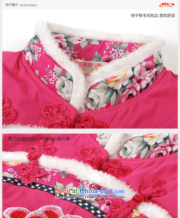 Child Lok Wei 2014 new winter clothing girls embroidered Tang Dynasty New Year ãþòâ two kits baby package of children's wear red 100 pictures, prices, brand platters! The elections are supplied in the national character of distribution, so action, buy now enjoy more preferential! As soon as possible.