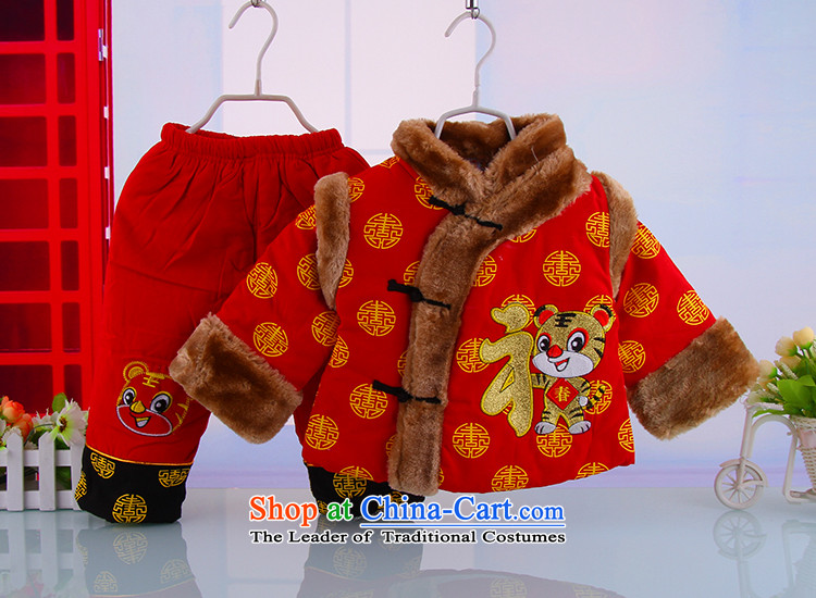 2015 New Child Tang Dynasty Boys Girls and boys between the ages of winter clothing 0-1-2 baby New Year boxed infant age field of tiger cotton well packaged goodies children's wear Red 90cm photo, prices, brand platters! The elections are supplied in the national character of distribution, so action, buy now enjoy more preferential! As soon as possible.