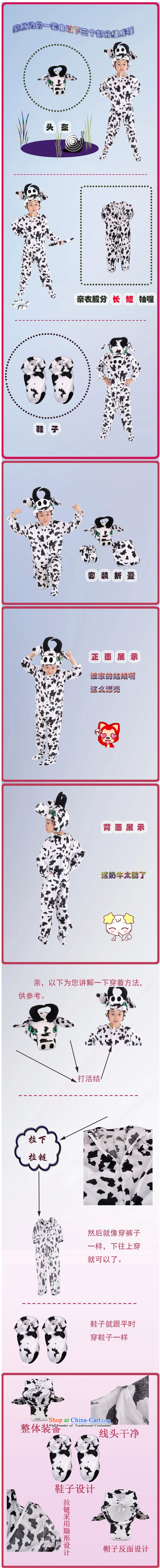 Adjustable leather case package children animal cartoon cow will serve dance white 150cm photo, prices, brand platters! The elections are supplied in the national character of distribution, so action, buy now enjoy more preferential! As soon as possible.