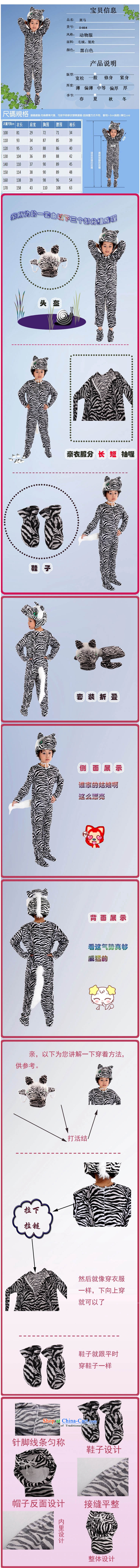 Adjustable leather case package will show children animal cartoon service Service Zebra picture color 150cm photo dance, prices, brand platters! The elections are supplied in the national character of distribution, so action, buy now enjoy more preferential! As soon as possible.