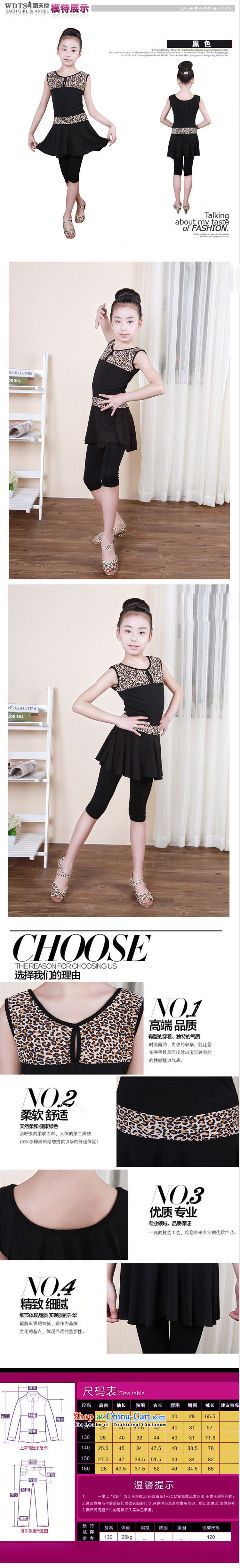 Adjustable leather case package children serving Latin dance leopard skirt black 150cm photo, prices, brand platters! The elections are supplied in the national character of distribution, so action, buy now enjoy more preferential! As soon as possible.