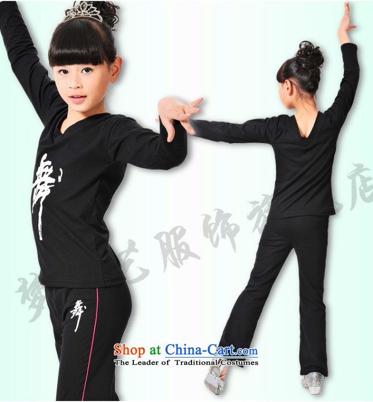 The Dream Children Dance arts service long-sleeved girls dancing yi 2015 Spring New Children Dance clothing exercise clothing packaged services better red MZY-0 Dance