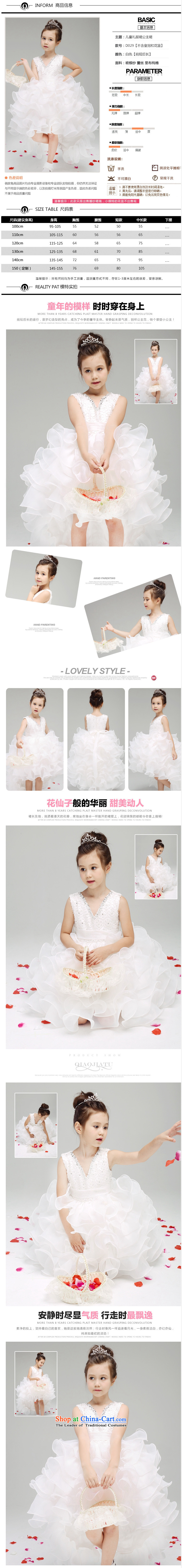 Adjustable leather case package girls princess skirt children wedding dresses trailing white dress , prices, picture 150cm brand platters! The elections are supplied in the national character of distribution, so action, buy now enjoy more preferential! As soon as possible.