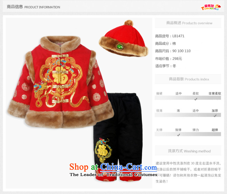Child Lok Wei winter thick cotton children Tang Dynasty New Year Infant and child baby package China wind Chinese children's wear the yellow 90 pictures, prices, brand platters! The elections are supplied in the national character of distribution, so action, buy now enjoy more preferential! As soon as possible.