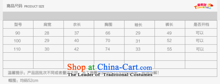 Child Lok Wei winter thick cotton children Tang Dynasty New Year Infant and child baby package China wind Chinese children's wear the yellow 90 pictures, prices, brand platters! The elections are supplied in the national character of distribution, so action, buy now enjoy more preferential! As soon as possible.