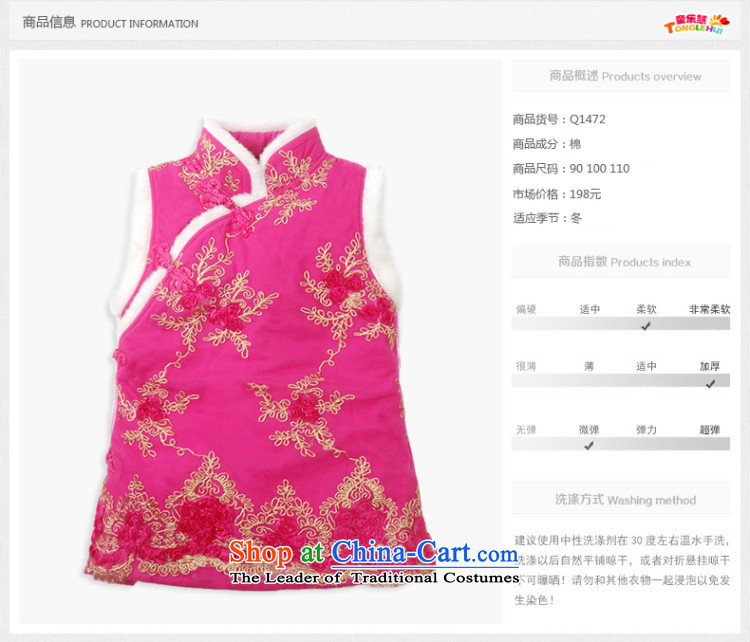 Child Lok Wei new winter clothing Chinese girls ãþòâ children Tang dynasty baby qipao China wind loading of New year red 100 pictures, prices, brand platters! The elections are supplied in the national character of distribution, so action, buy now enjoy more preferential! As soon as possible.