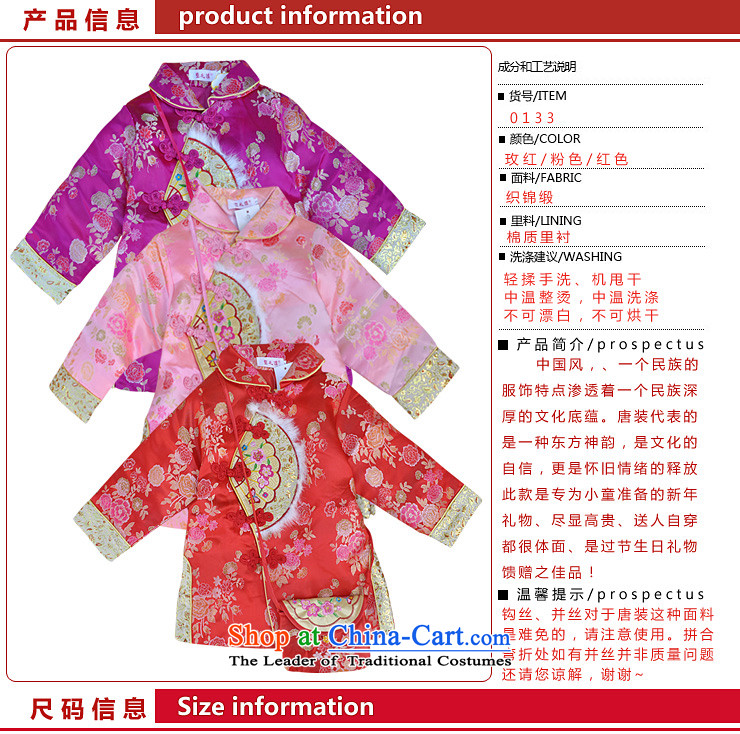 Children away from the Tang Dynasty Chinese Characteristics of Children girls New Year gift birthday dress Little Princess Spring Festival will 0133 Red 15 yards picture, prices, brand platters! The elections are supplied in the national character of distribution, so action, buy now enjoy more preferential! As soon as possible.