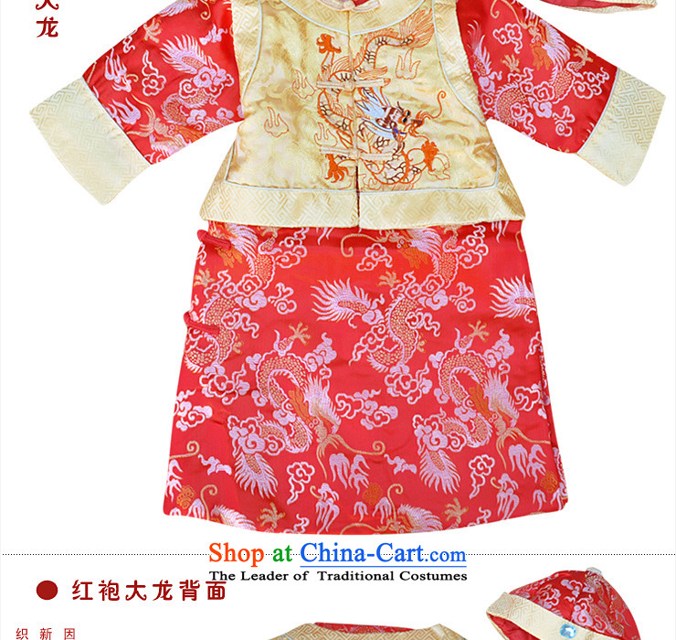 Children away from the Tang dynasty children of winter boy cotton coat age Tang Gown style robes of landowners dresses and three 0762 folder cotton Red Robe Large Dragon 11 pictures, prices, brand platters! The elections are supplied in the national character of distribution, so action, buy now enjoy more preferential! As soon as possible.