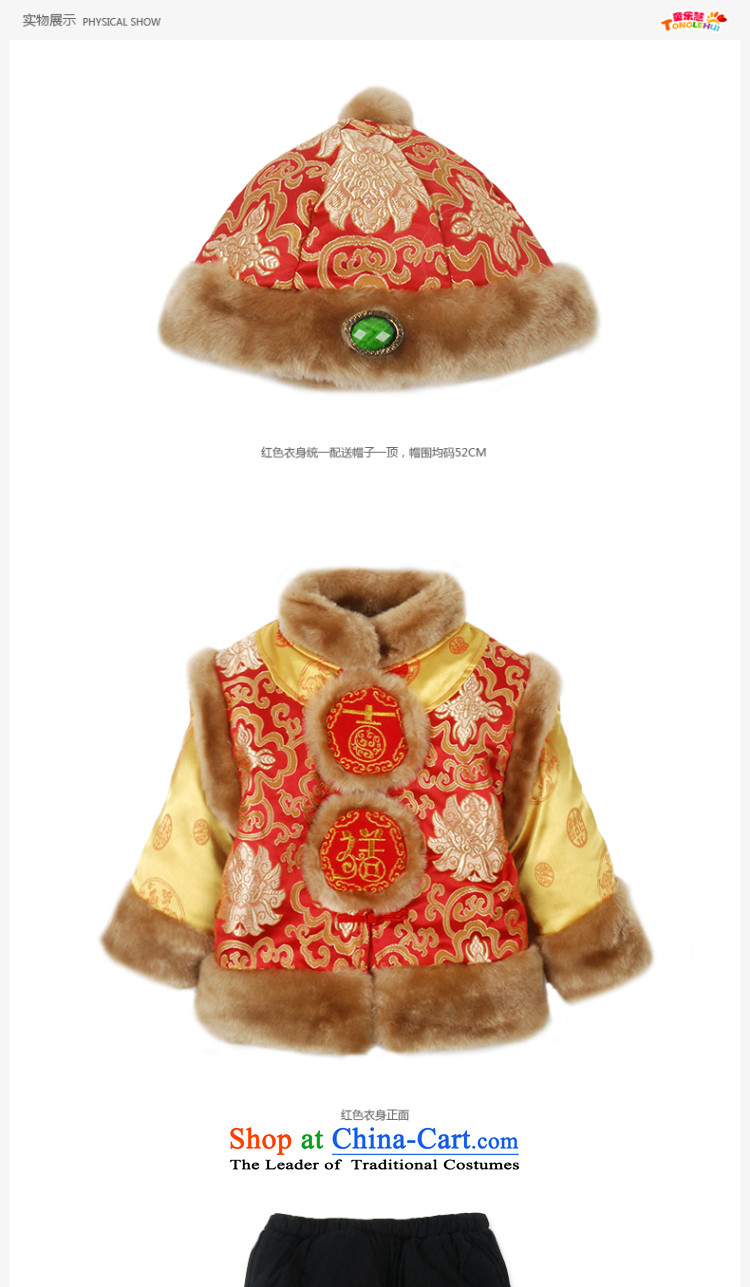 Child Lok Wei new winter clothing boy satin China wind Chinese New Year Tang dynasty children ãþòâ baby package 1 years 2 years 3 years Red  100 pictures, prices, brand platters! The elections are supplied in the national character of distribution, so action, buy now enjoy more preferential! As soon as possible.