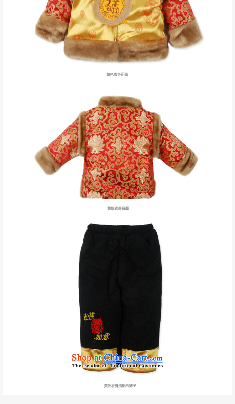 Child Lok Wei new winter clothing boy satin China wind Chinese New Year Tang dynasty children ãþòâ baby package 1 years 2 years 3 years Red  100 pictures, prices, brand platters! The elections are supplied in the national character of distribution, so action, buy now enjoy more preferential! As soon as possible.