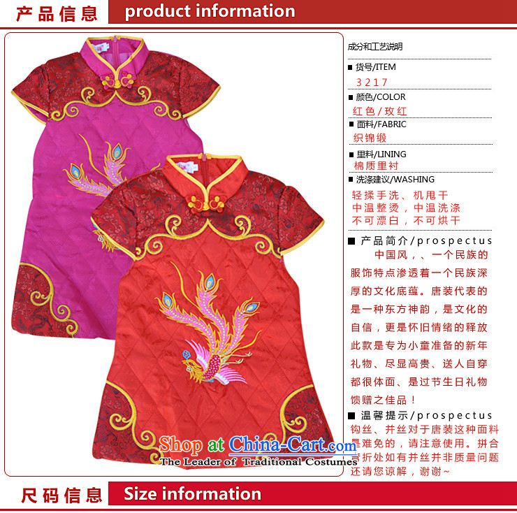 Children away from the Tang dynasty children girls qipao gown giggling Services Phoenix embroidery spring load Bai Nian dresses in red 11 yards Fengtai District Beijing picture, prices, brand platters! The elections are supplied in the national character of distribution, so action, buy now enjoy more preferential! As soon as possible.