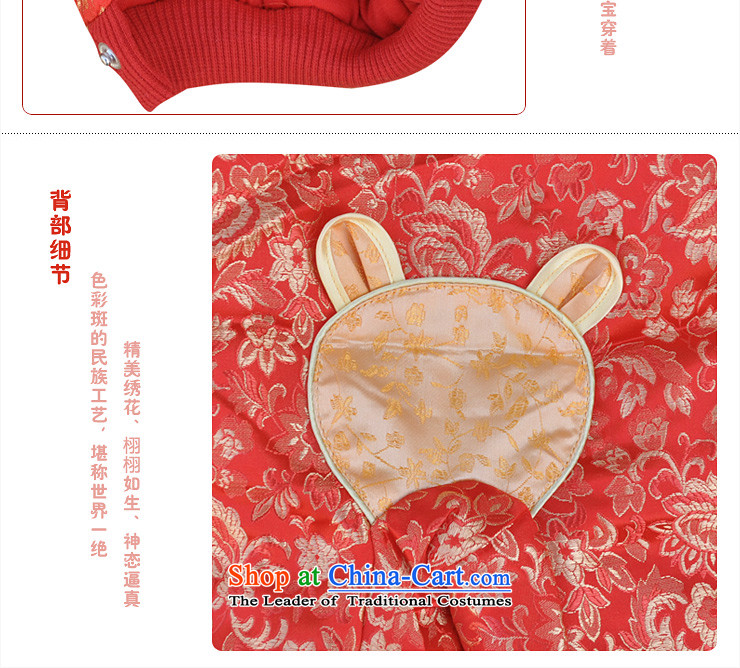 Beijing No. in floral pattern children Tang dynasty girls the luckiest baby Pary Favor climb services red 0856 Red 8 code picture, prices, brand platters! The elections are supplied in the national character of distribution, so action, buy now enjoy more preferential! As soon as possible.