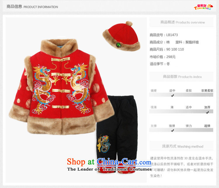 Child Lok Wei winter clothing new products boy lint-free cotton waffle plus new year Kit Ssangyong China wind children under age 1 Tang Dynasty 2 years 3 years old red 90 pictures, prices, brand platters! The elections are supplied in the national character of distribution, so action, buy now enjoy more preferential! As soon as possible.