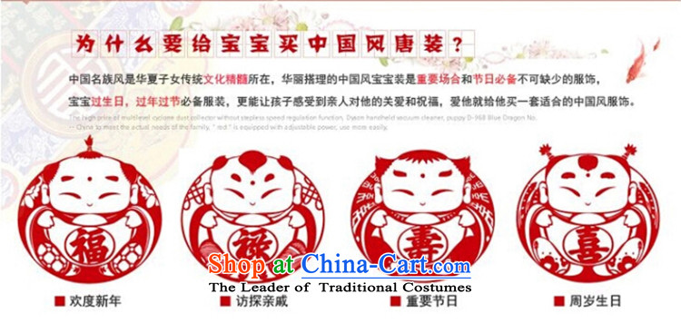 Child Lok Wei new winter clothing girls pattern porcelain China wind ãþòâ qipao children Tang dynasty new year 1-4 years red 100 pictures, prices, brand platters! The elections are supplied in the national character of distribution, so action, buy now enjoy more preferential! As soon as possible.