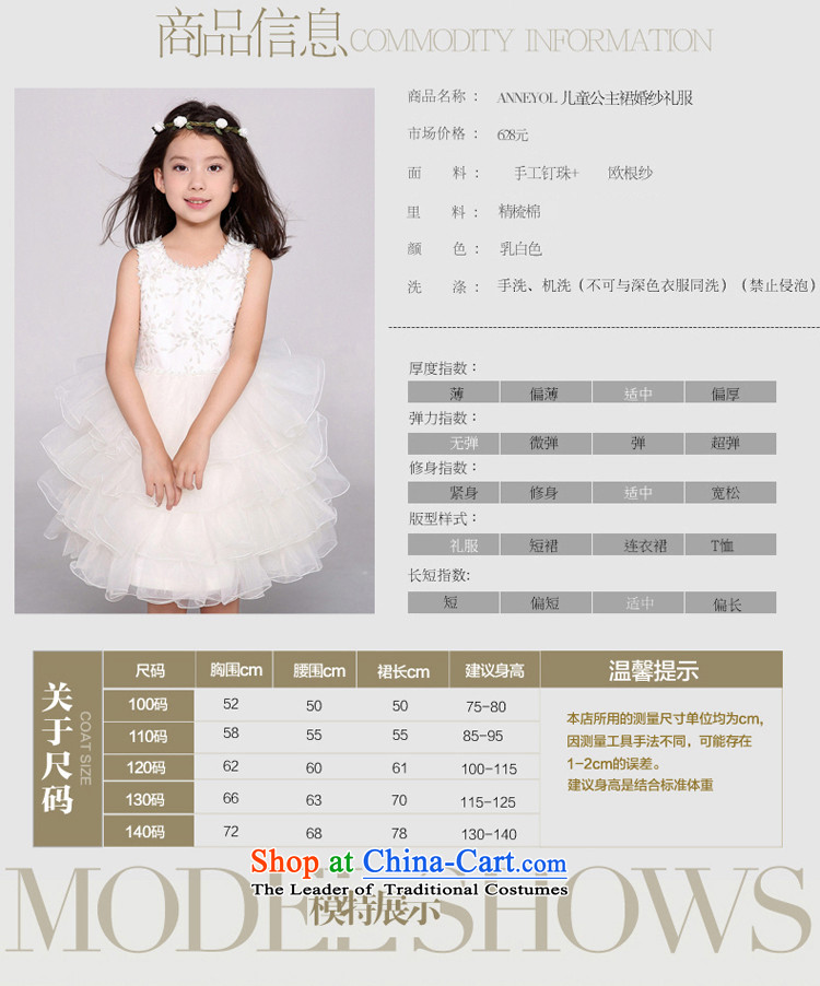 Flower girl children dresses anneyol dress children wedding dress Princess Margaret Flower Girls wedding dresses white 120 yards birthday 100-110cm high picture, prices, brand platters! The elections are supplied in the national character of distribution, so action, buy now enjoy more preferential! As soon as possible.