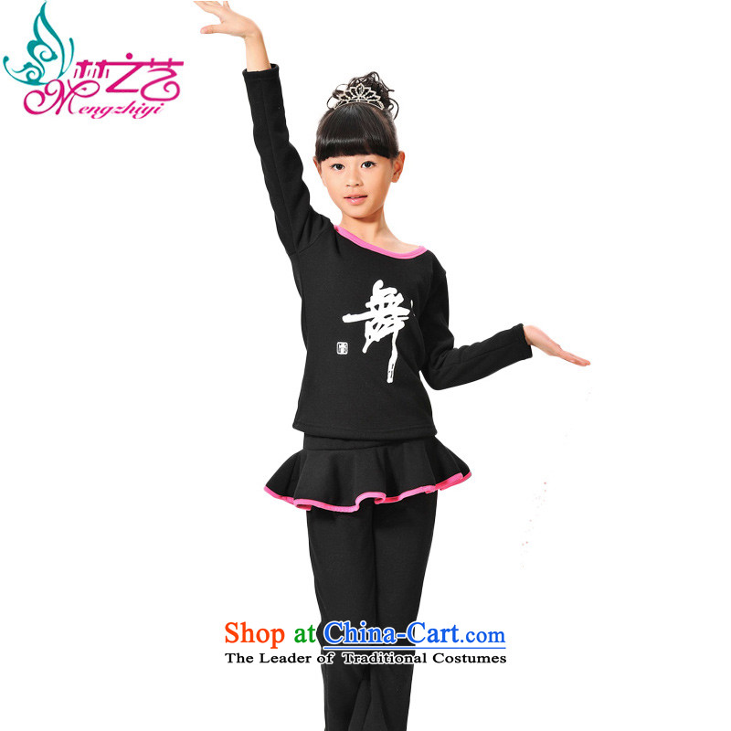 The Dream Children Dance arts services girls long-sleeved milk silk children dance exercise clothing clothing new spring 2015 children will load black velvet thickened MZY02 HANGTAGS 140 is suitable for standing, arts. 130139 dream arts , , , shopping on