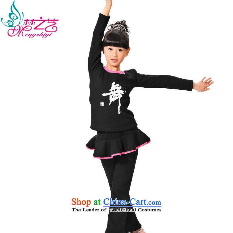 The Dream Children Dance arts services girls long-sleeved milk silk children dance exercise clothing clothing new spring 2015 children will load black velvet thickened MZY02 HANGTAGS 140 is suitable for standing, arts. 130139 dream arts , , , shopping on