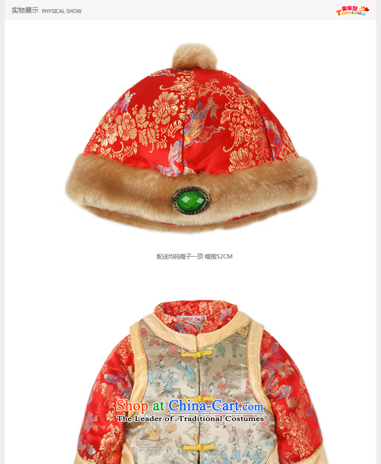 Child Lok Wei new winter grade boy baby New Year Tang dynasty satin children sets 4 piece landowners with 1-4 years yellow 110 pictures, prices, brand platters! The elections are supplied in the national character of distribution, so action, buy now enjoy more preferential! As soon as possible.