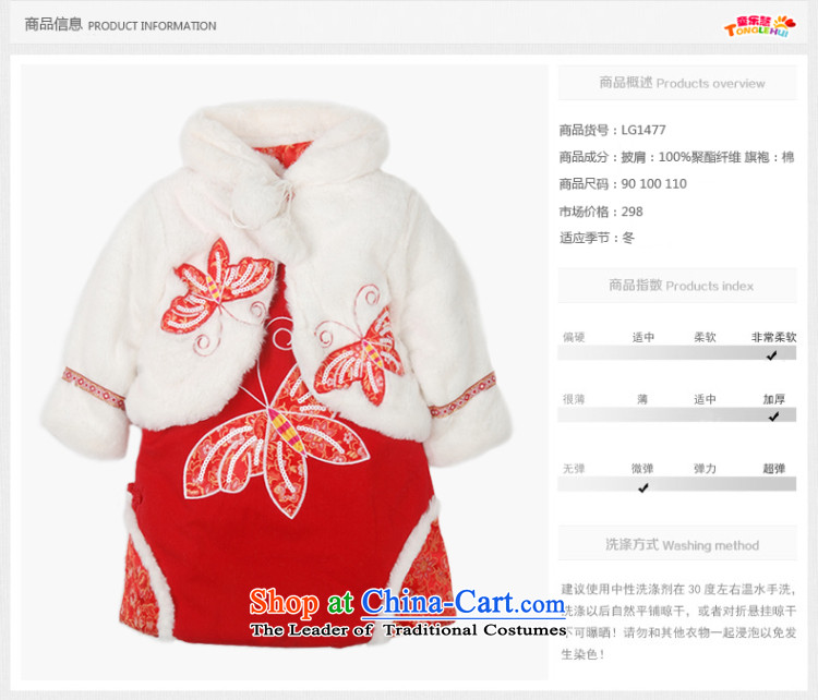 Child Lok Wei new winter clothing girls plush shawl folder cotton qipao two kits baby Tang Dynasty Chinese new year 1-4 years of red 90 pictures, prices, brand platters! The elections are supplied in the national character of distribution, so action, buy now enjoy more preferential! As soon as possible.