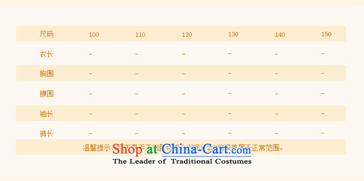 Children costumes girls folk dances of ancient costumes dance dance fairies skirt child care services such as children's dance bon bon dress red 130 pictures, prices, brand platters! The elections are supplied in the national character of distribution, so action, buy now enjoy more preferential! As soon as possible.