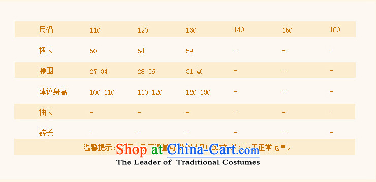 2015 new child costumes and girls ballet will dance program early childhood skirt cake skirt will dress costumes and yellow 130 pictures, prices, brand platters! The elections are supplied in the national character of distribution, so action, buy now enjoy more preferential! As soon as possible.